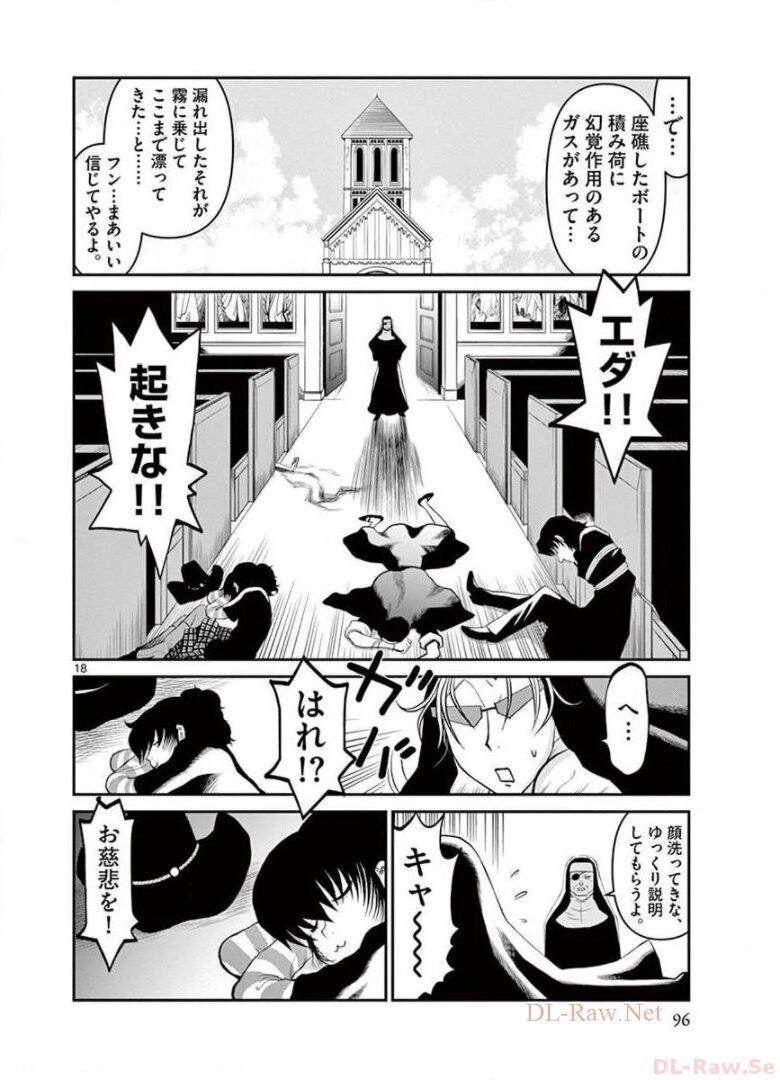 P18