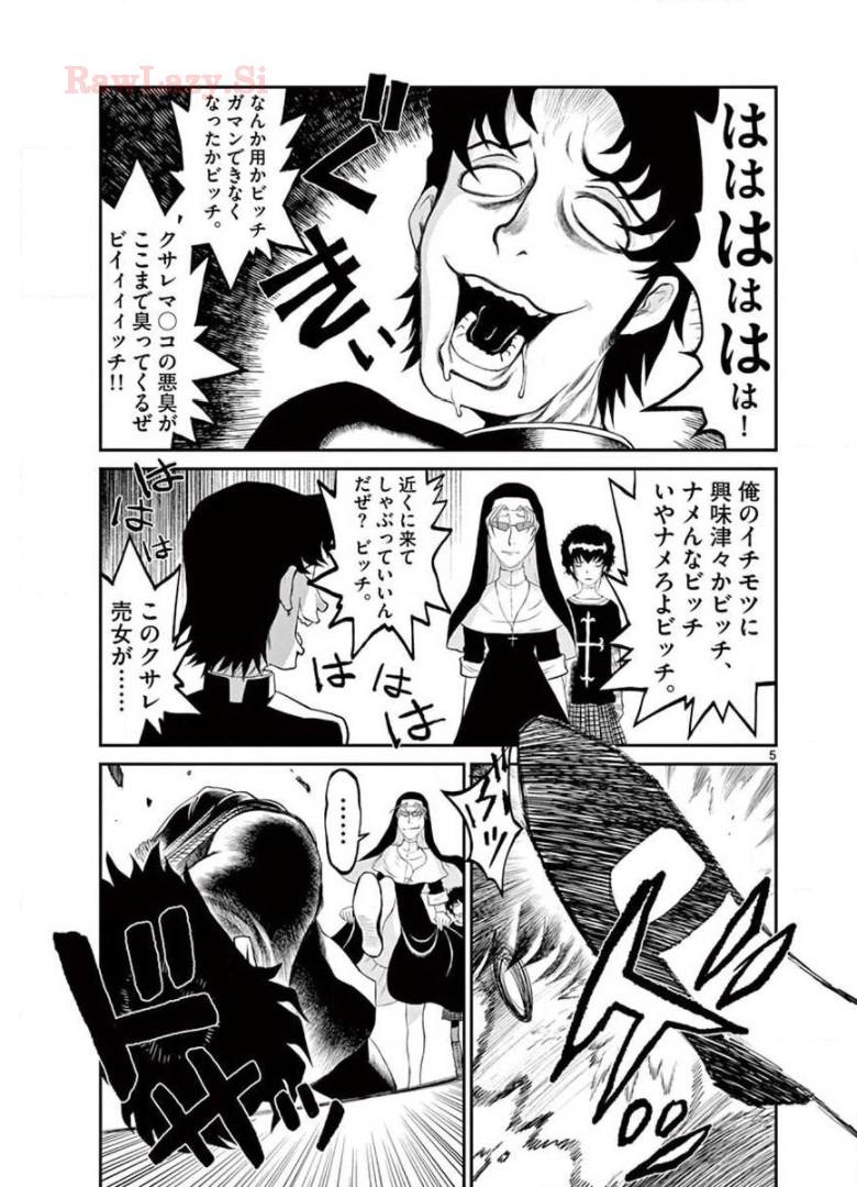 P5
