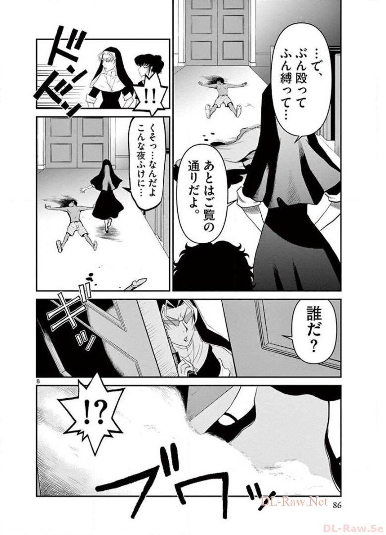 P8