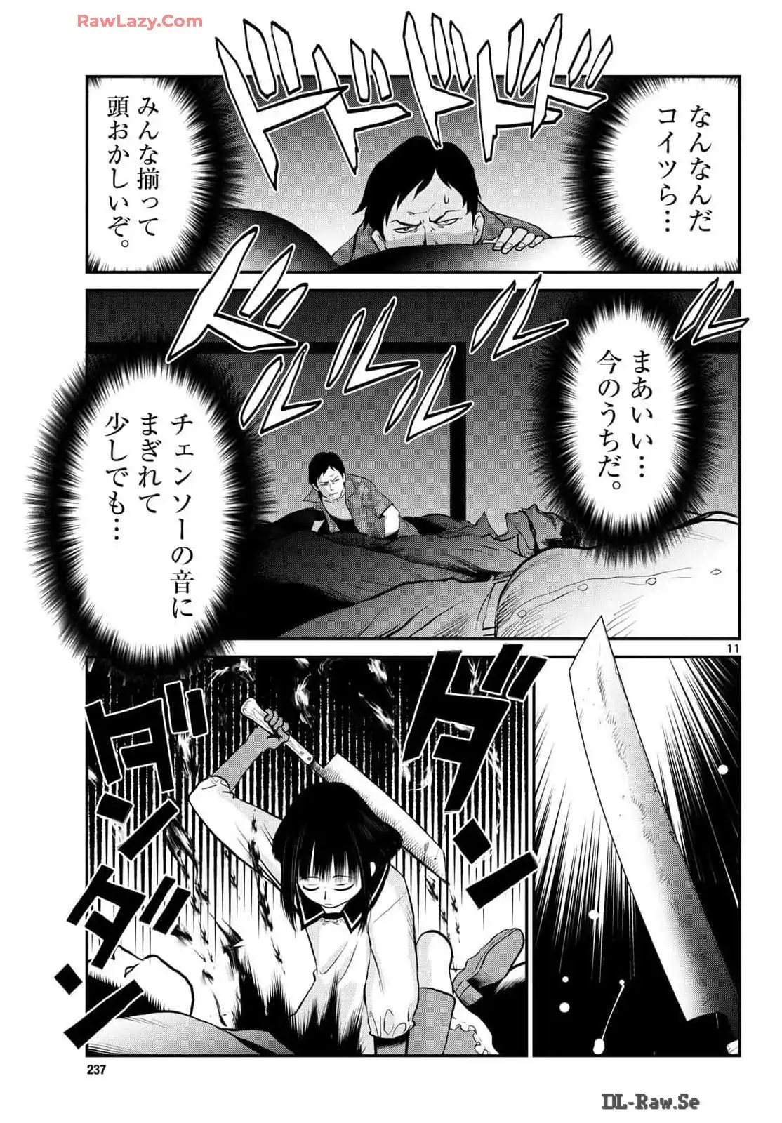 P11