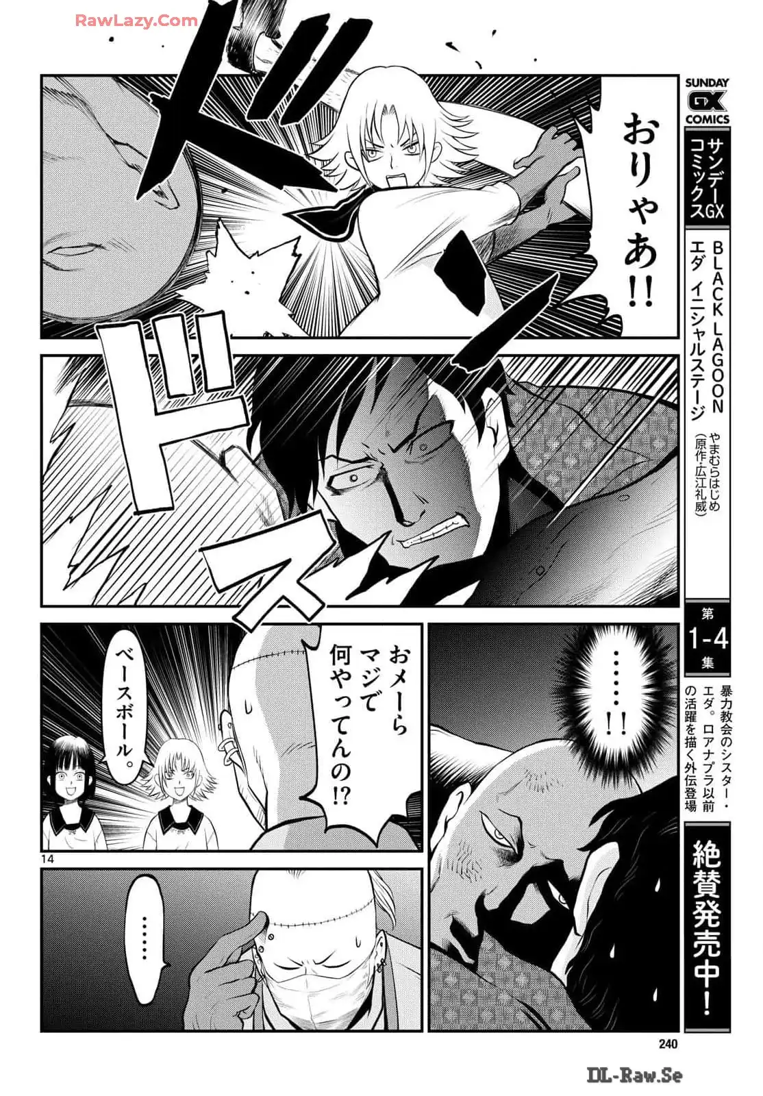 P14