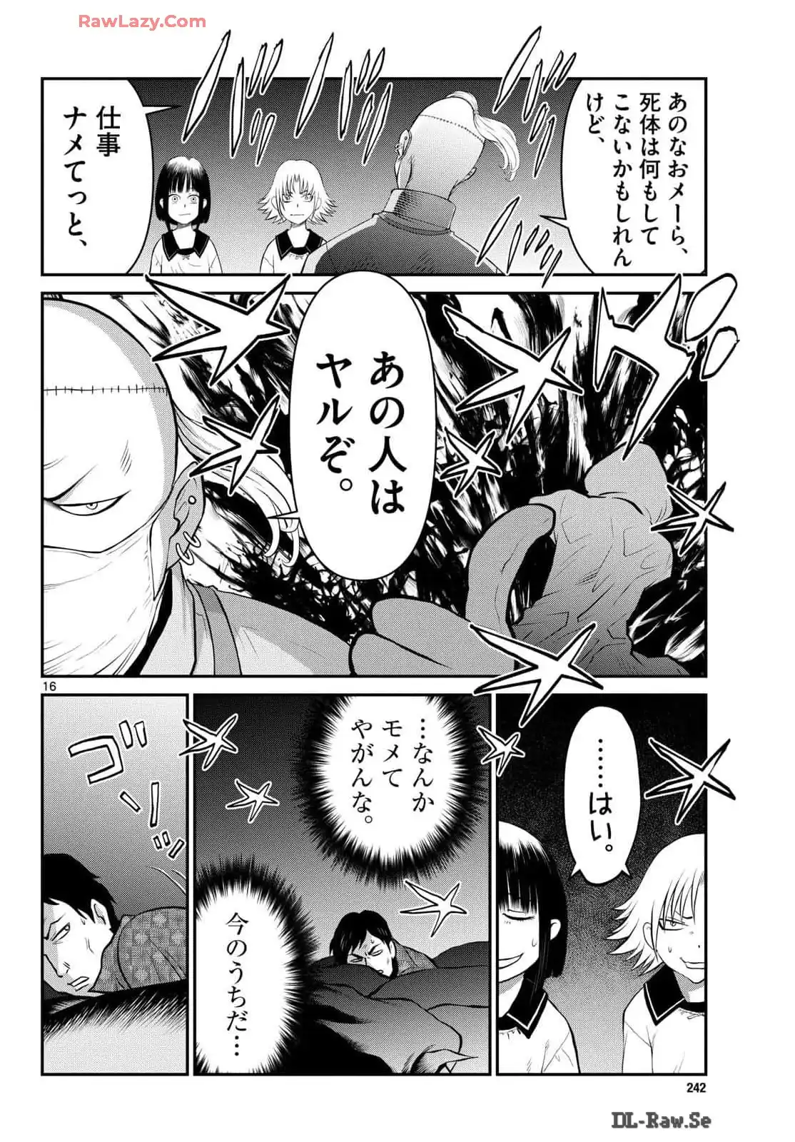P16