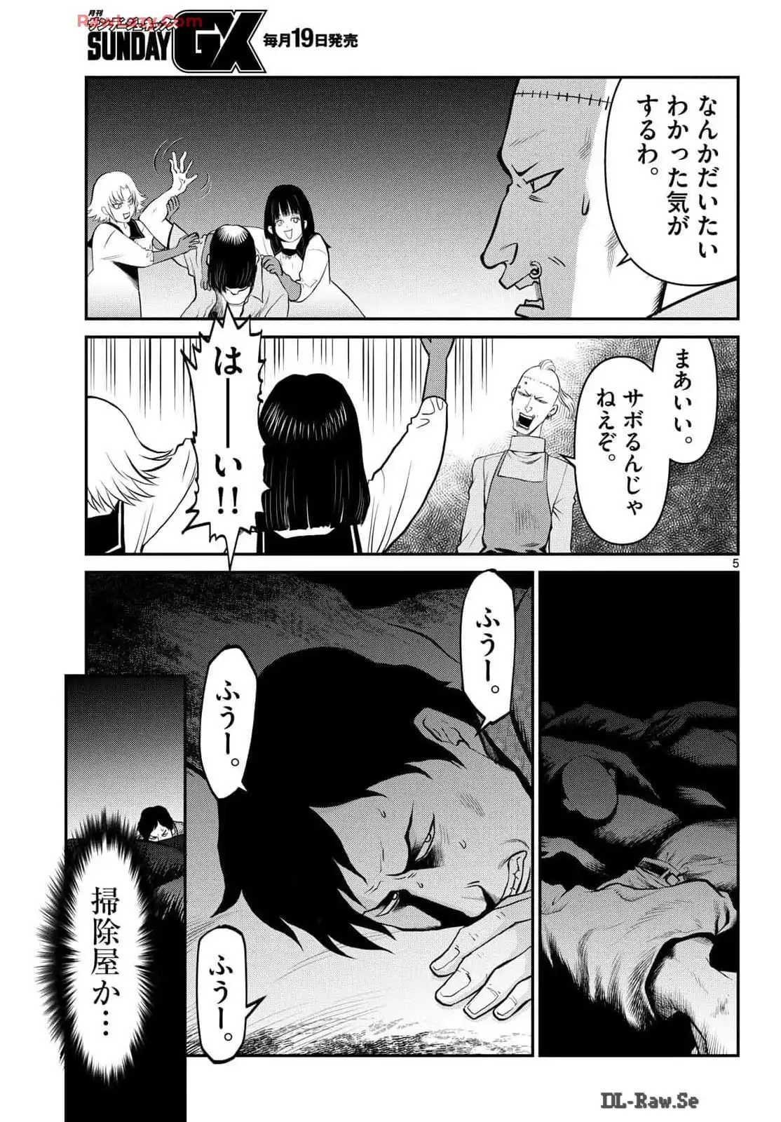 P5
