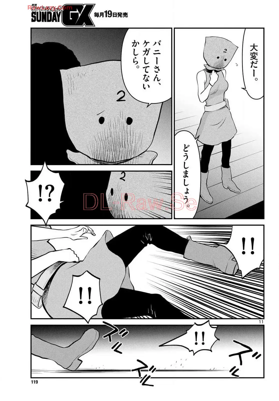 P11