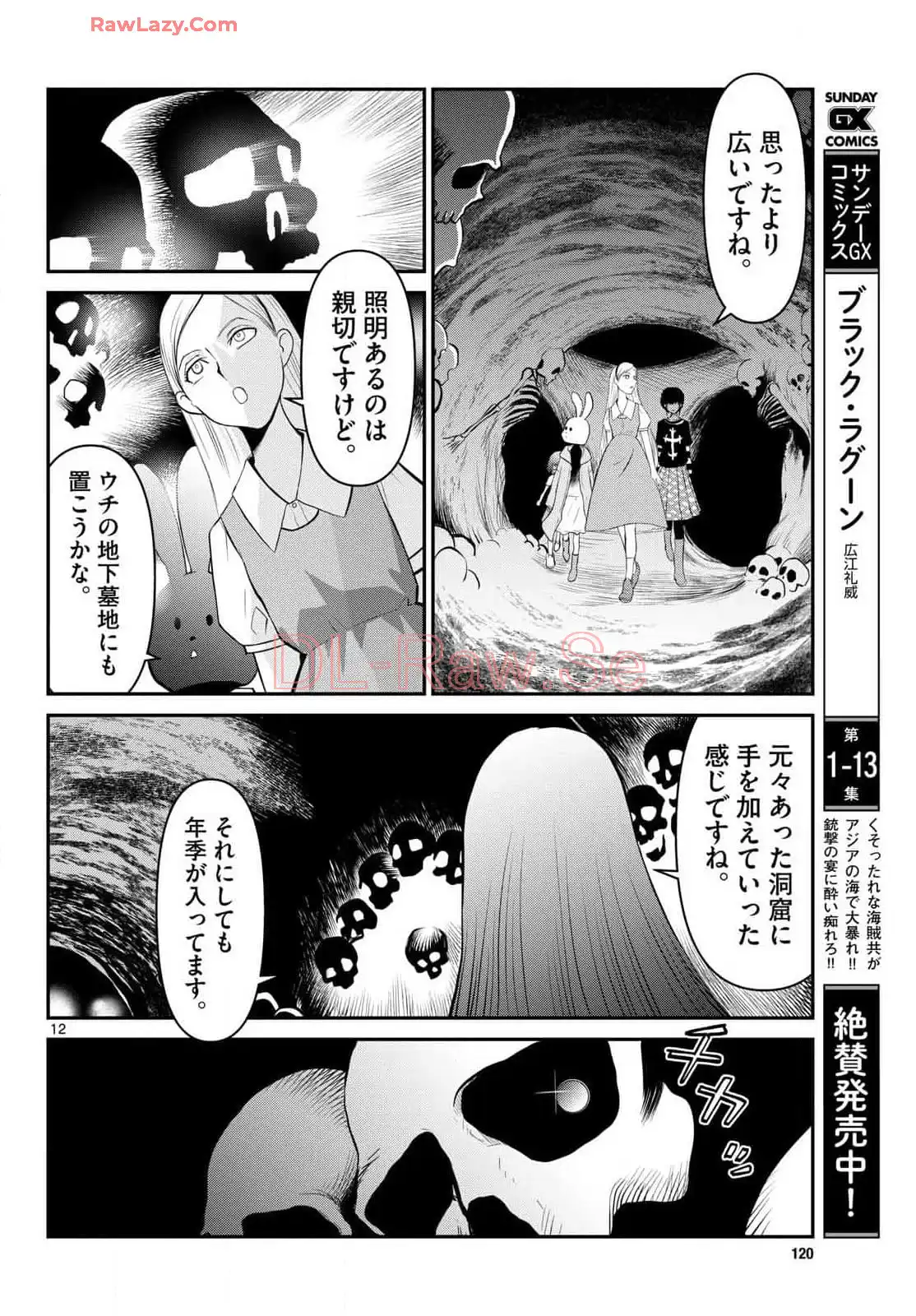 P12