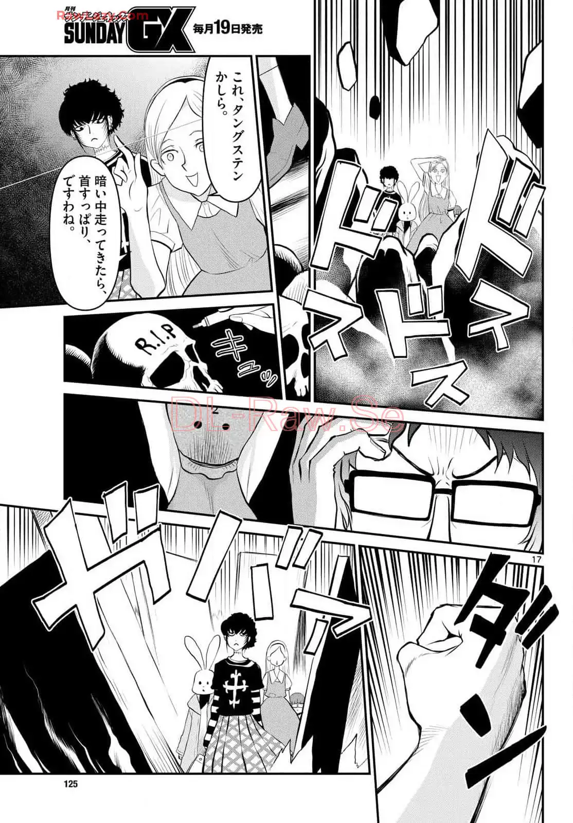 P17