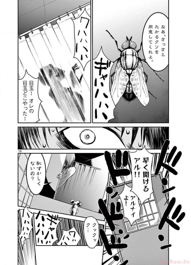 P10