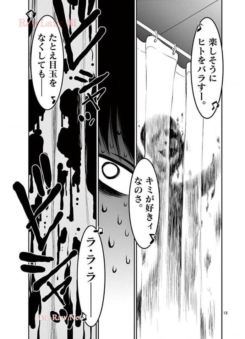 P13