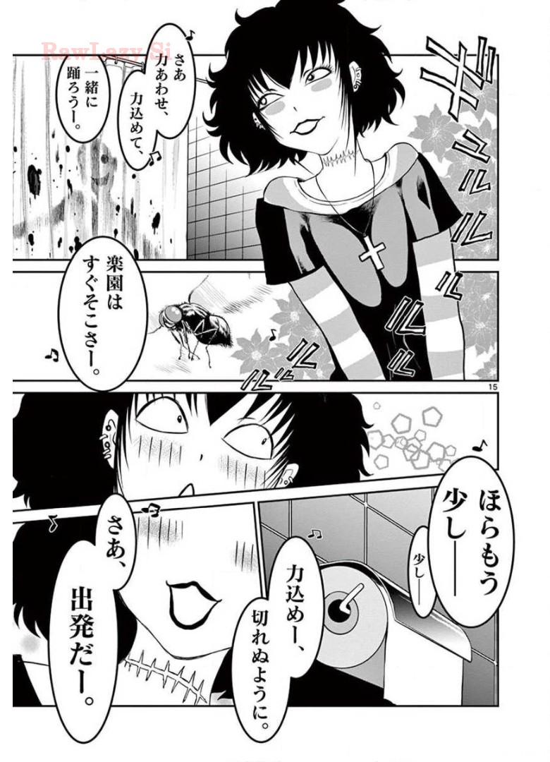 P15