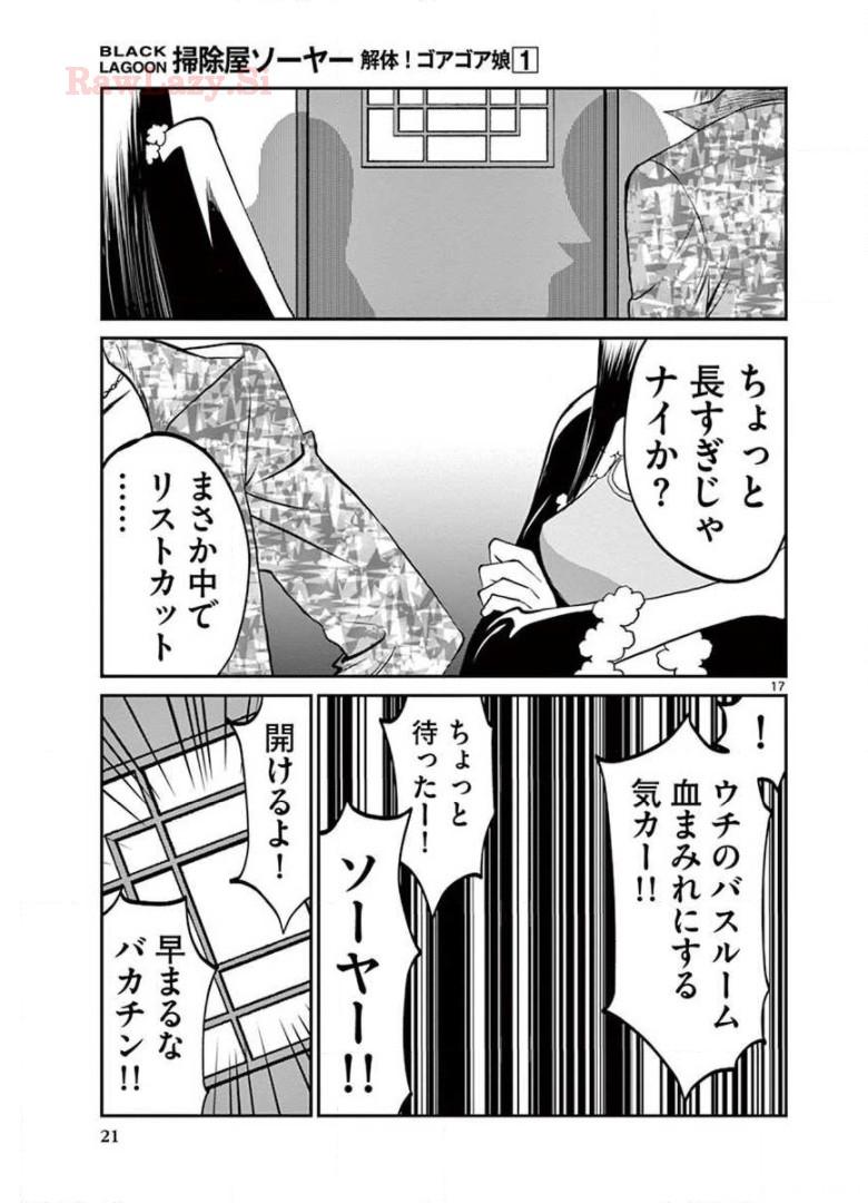 P17