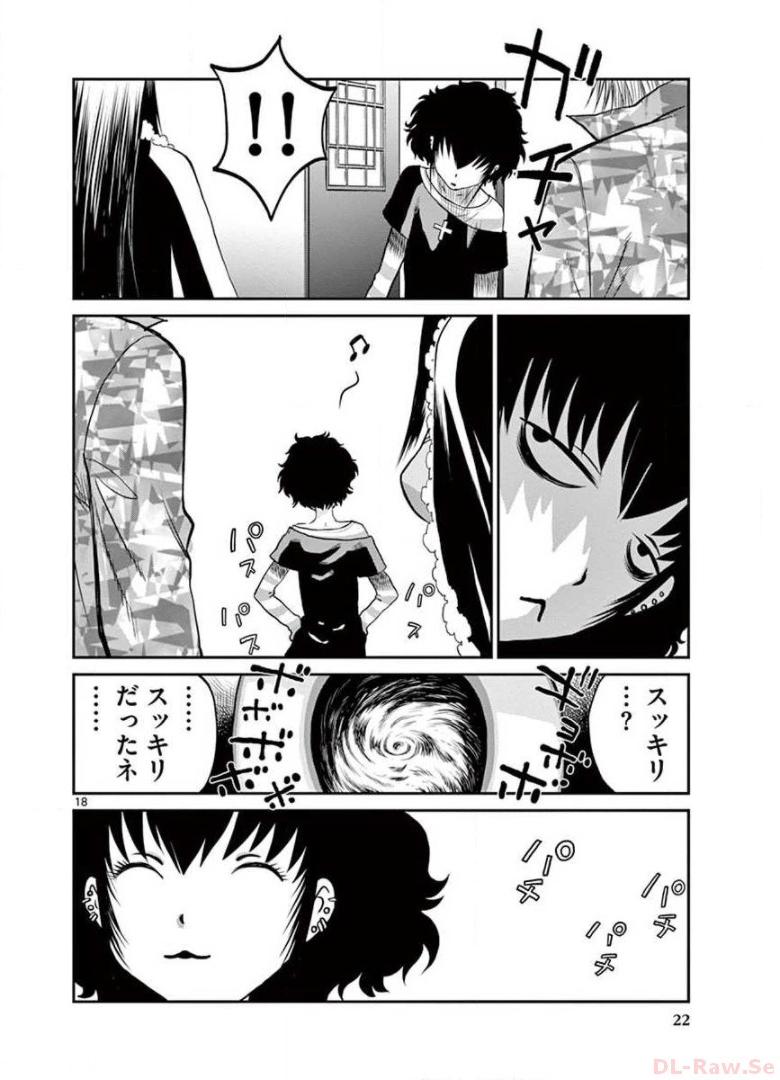 P18