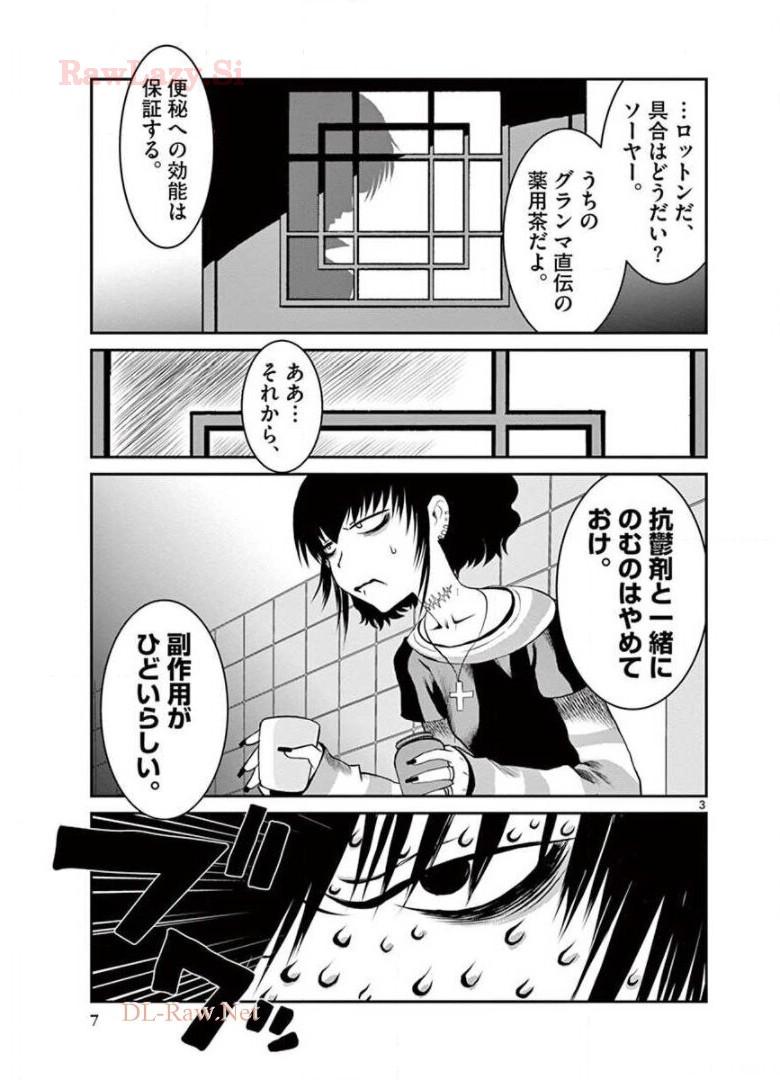 P3