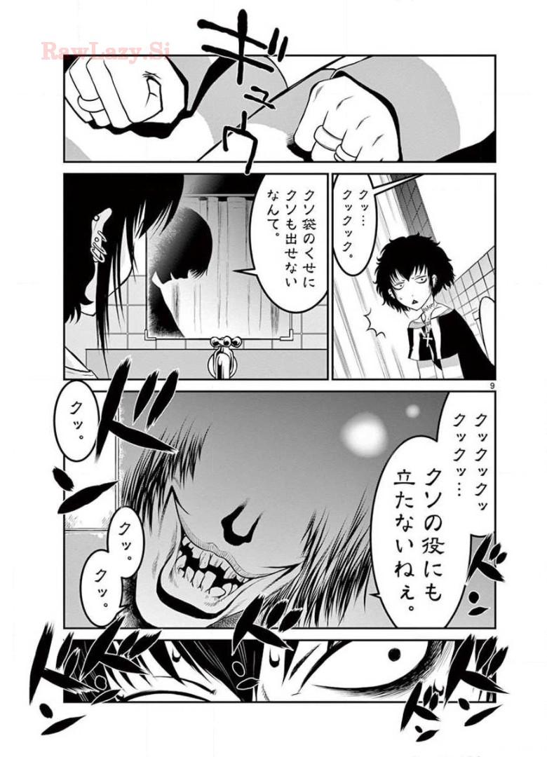 P9