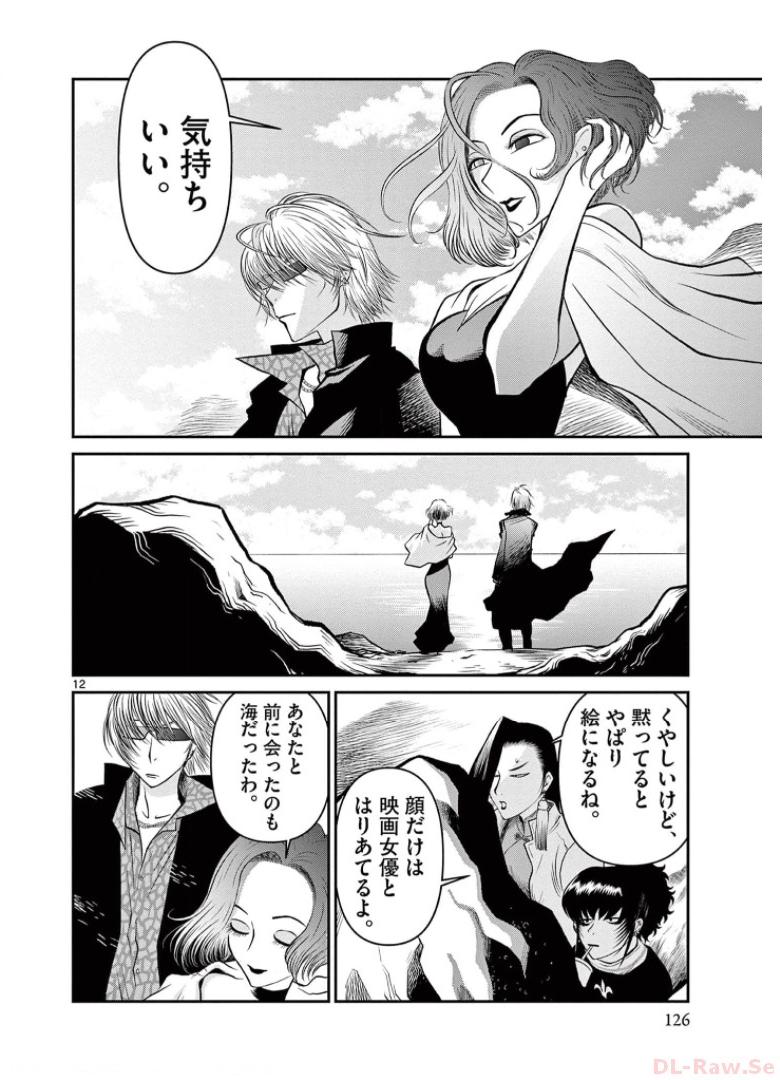 P12
