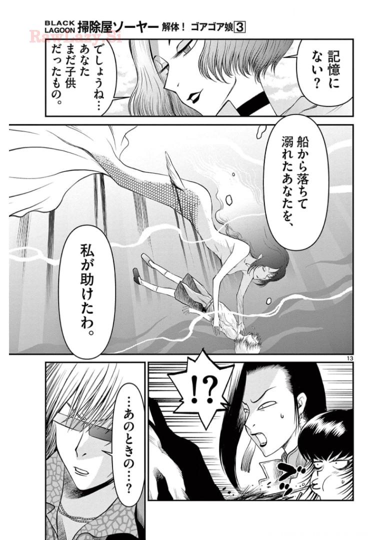 P13