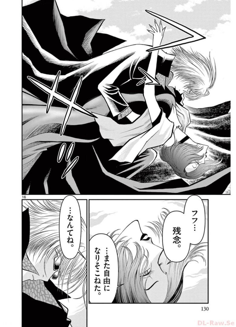 P16