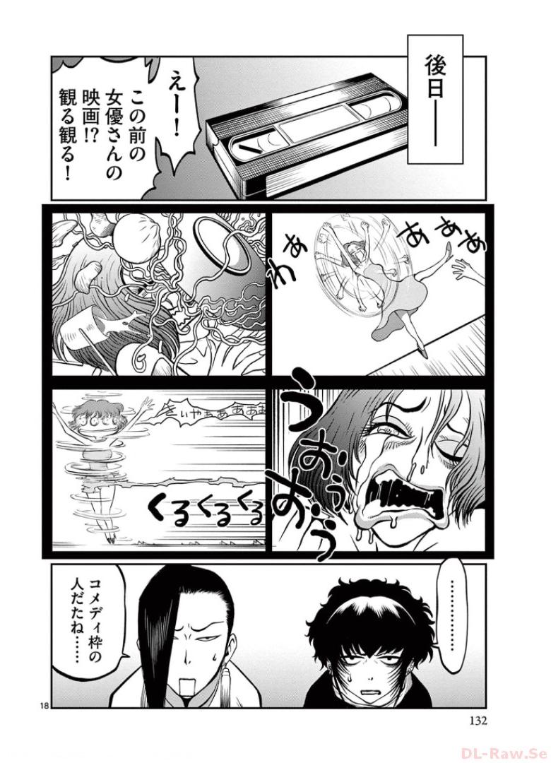 P18