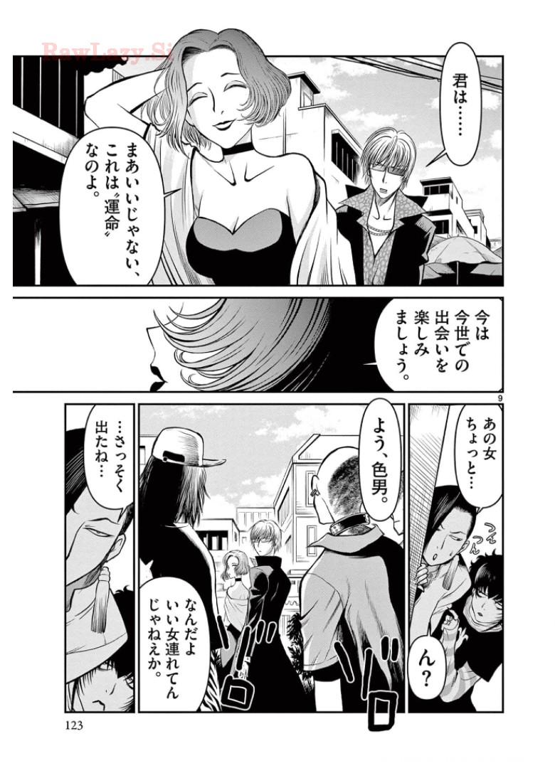 P9