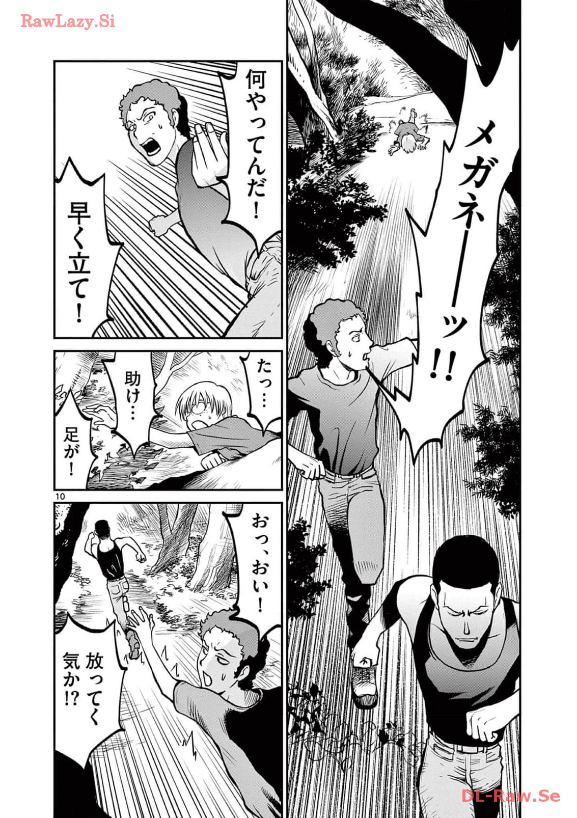 P10