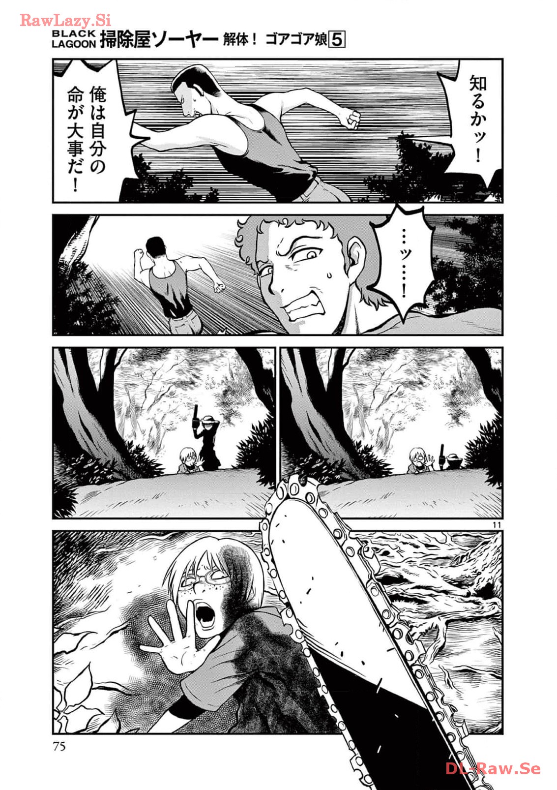 P11