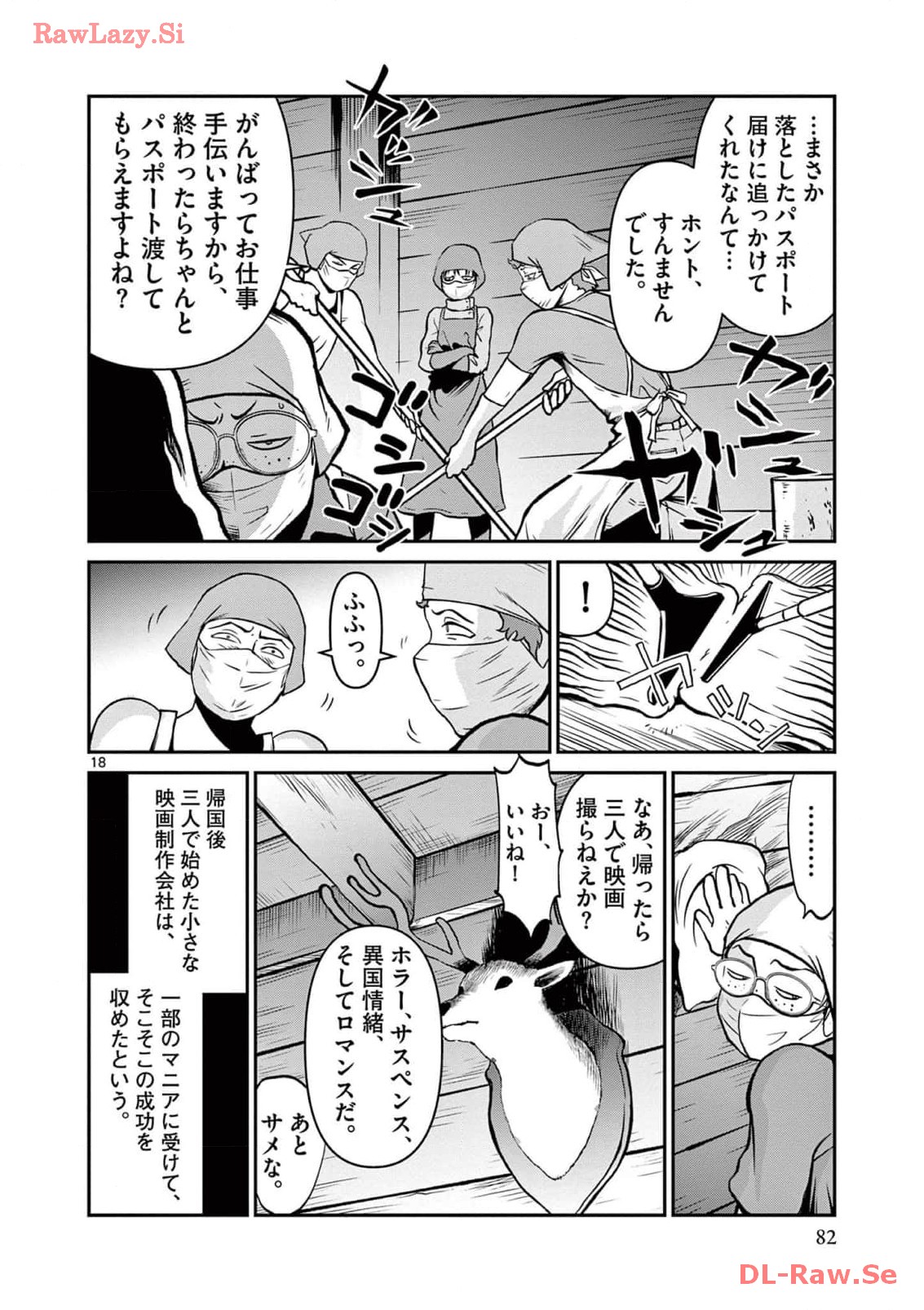 P18