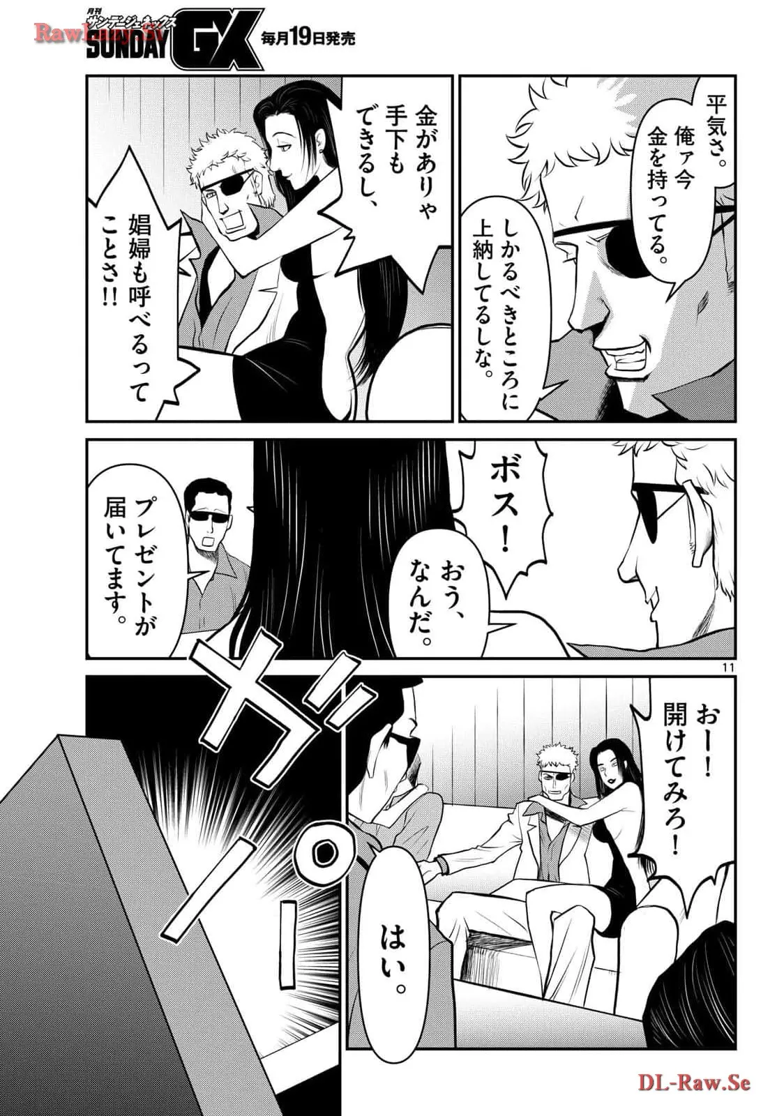 P11