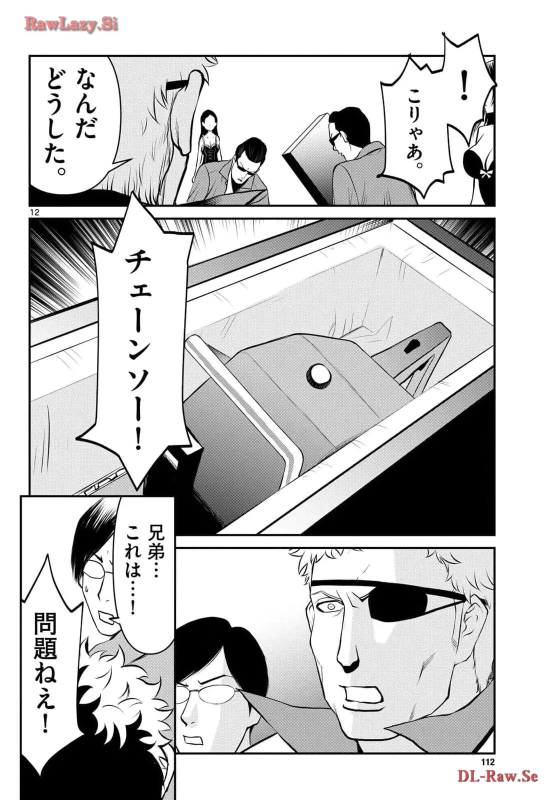 P12