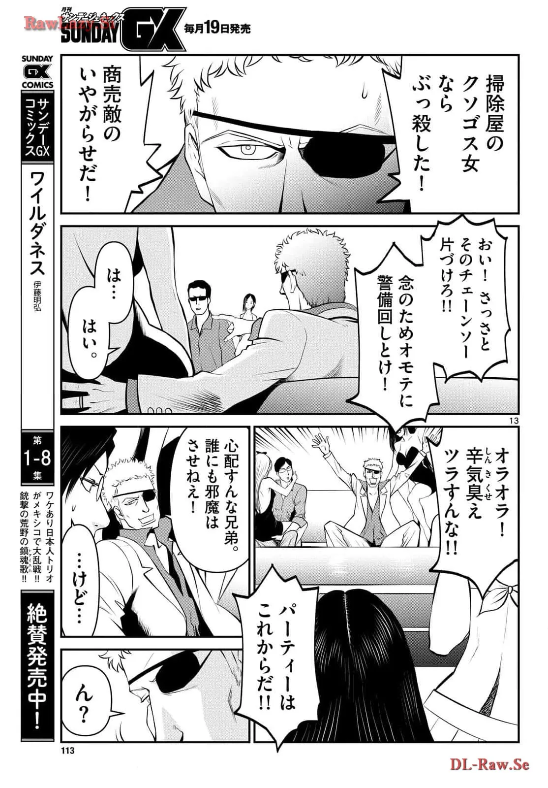 P13