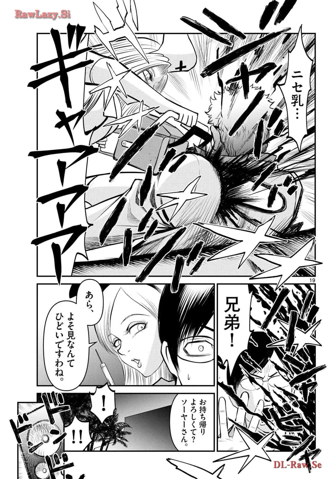 P19