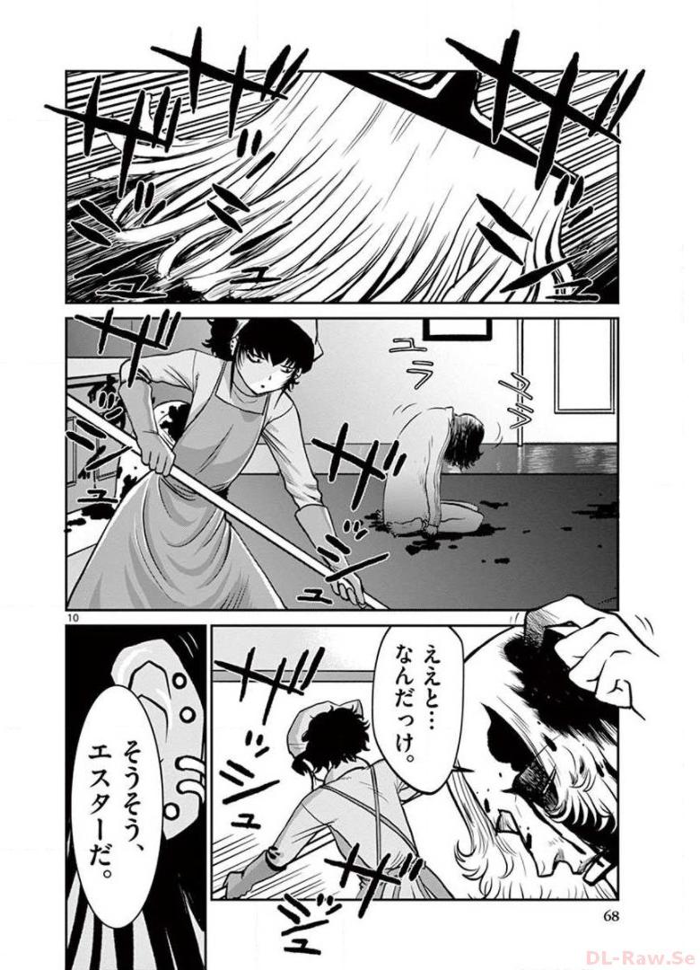 P10