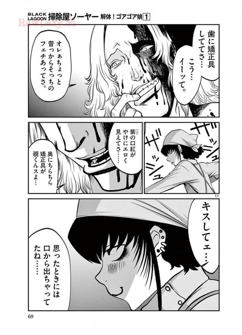 P11