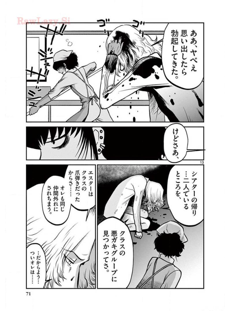 P13
