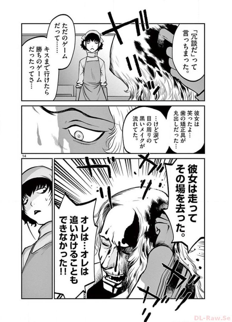P14