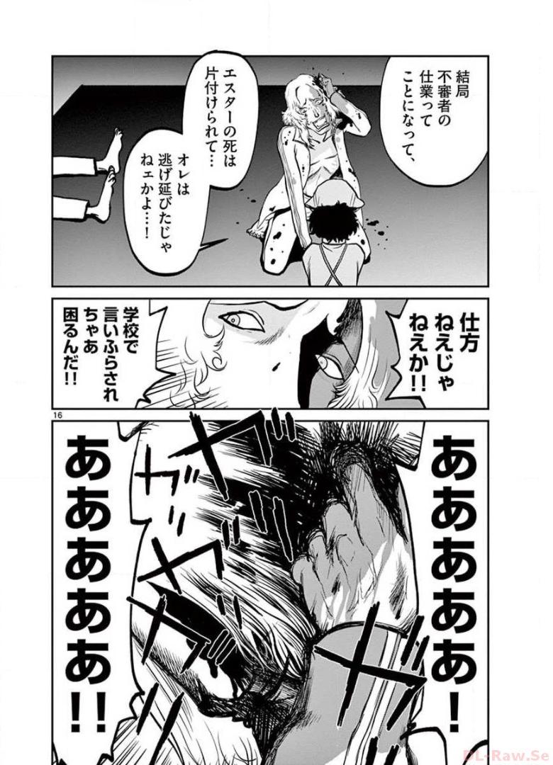 P16