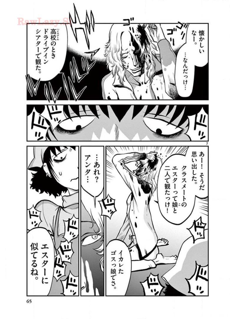 P7