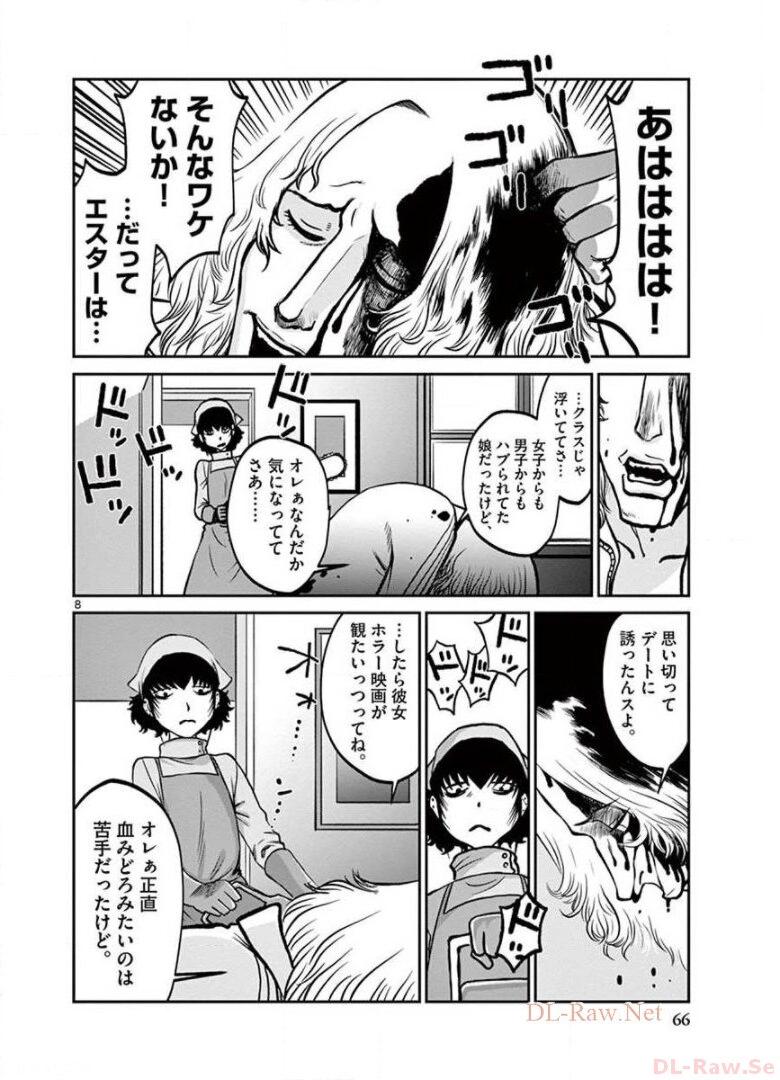 P8