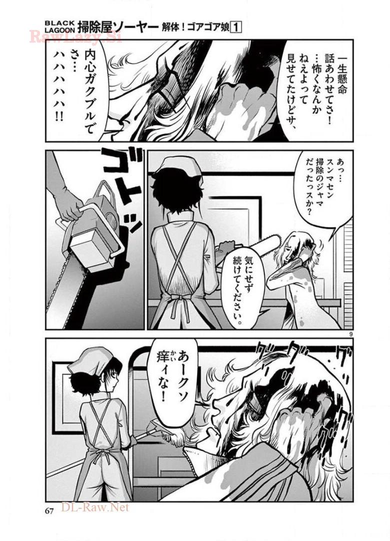 P9