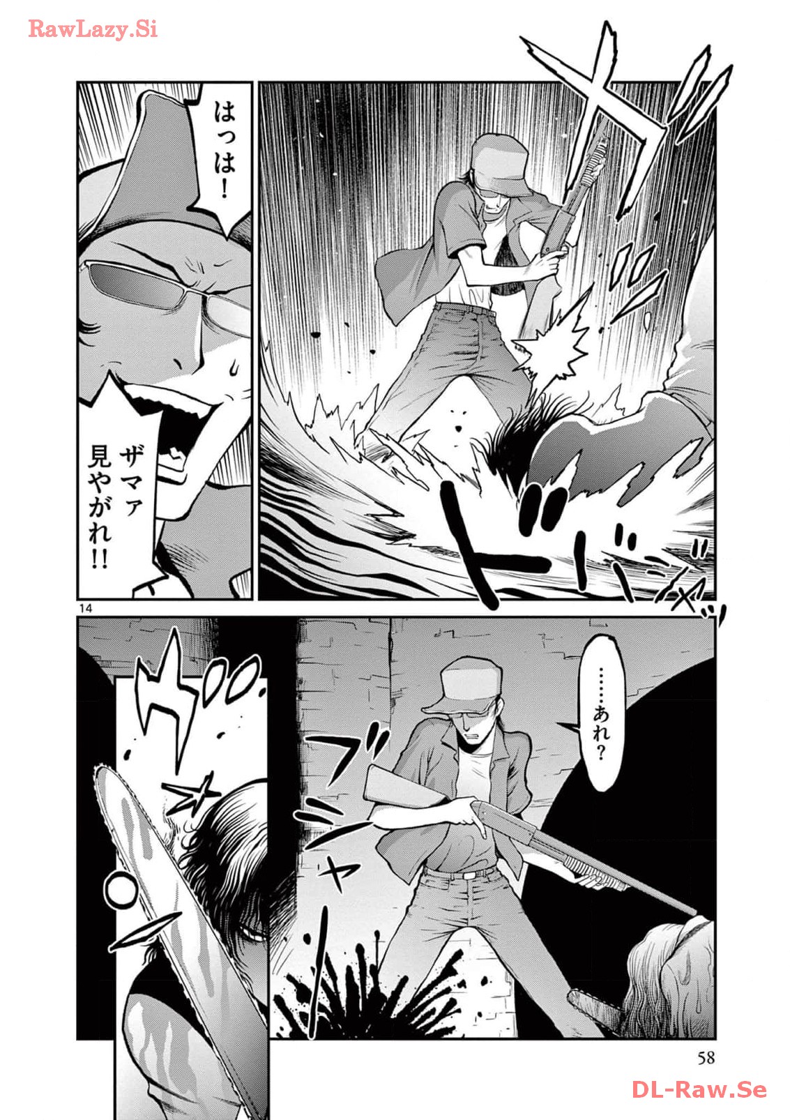 P14