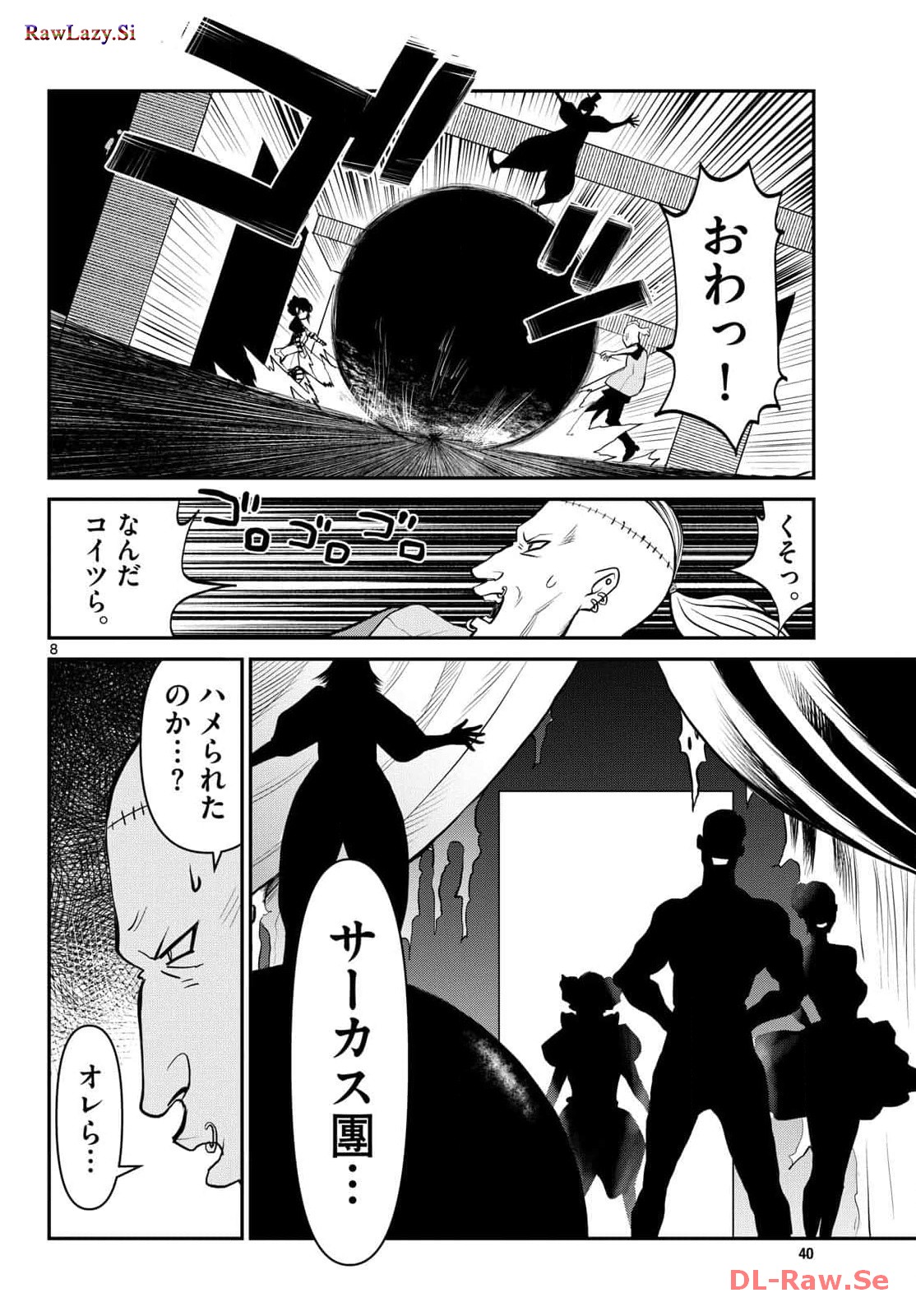 P8