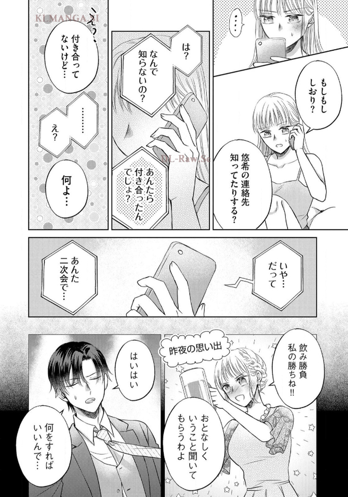 P18