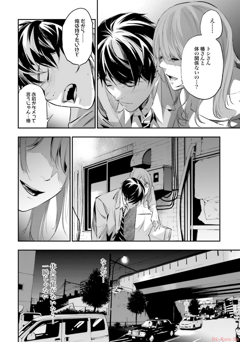 P12