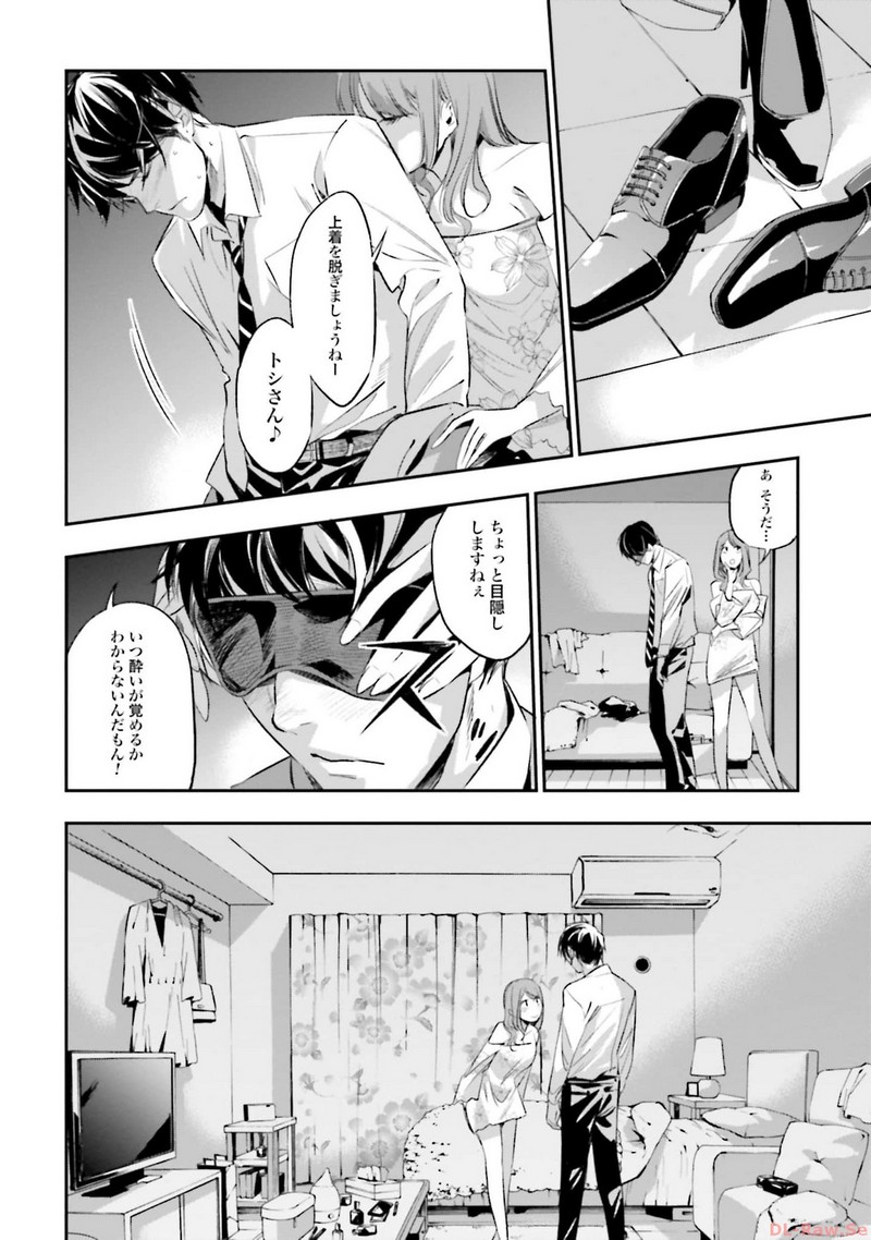 P14