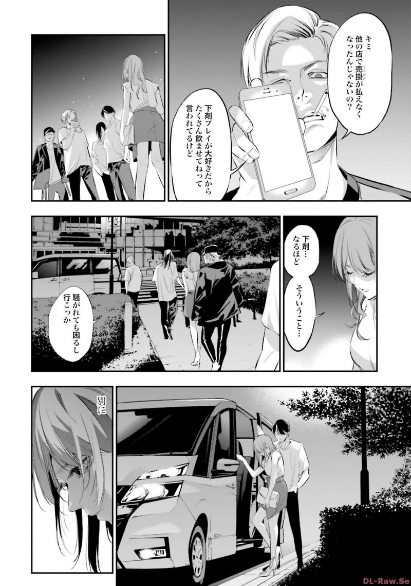 P10