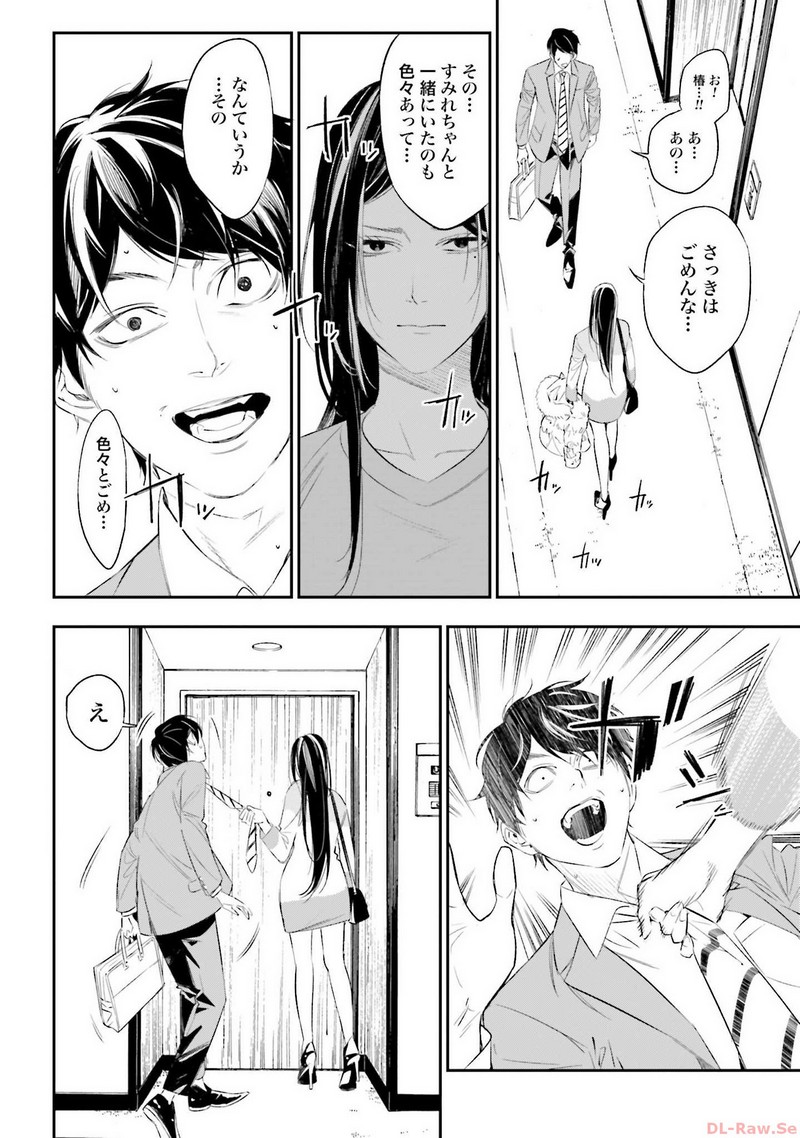 P12