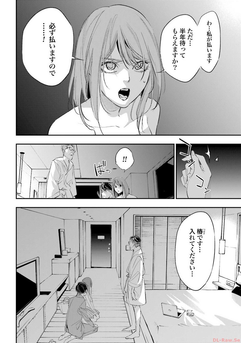 P12
