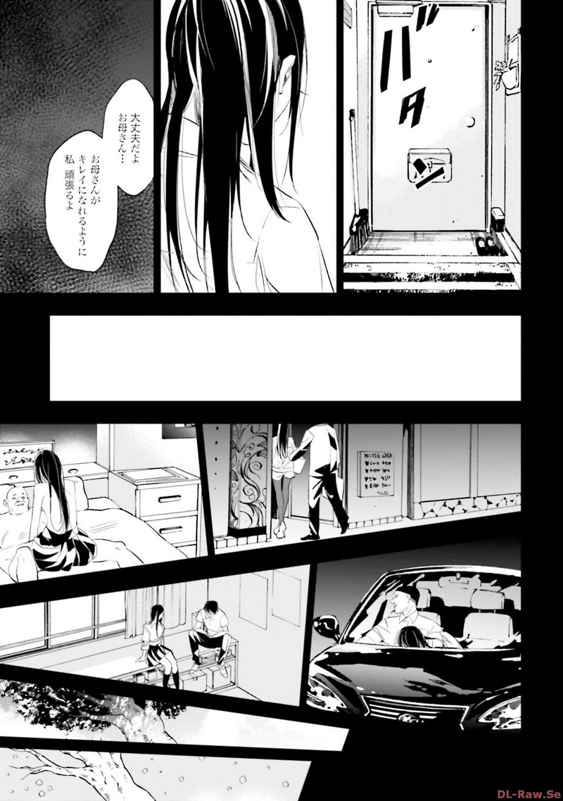 P13