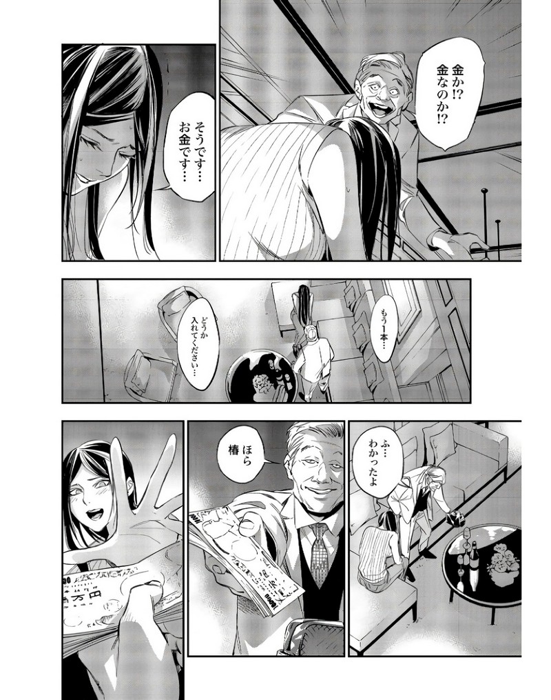 P14