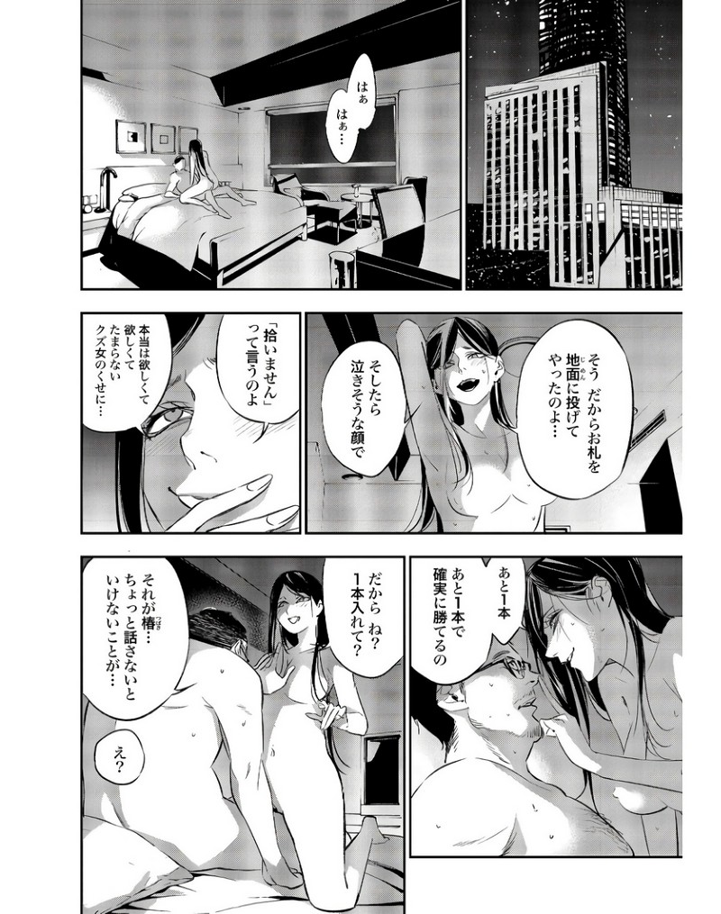 P8