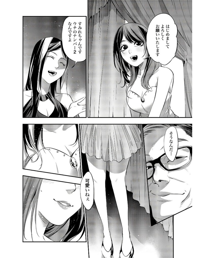 P14