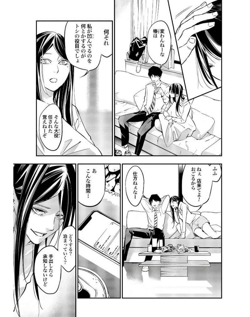 P3